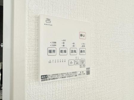 ���̑����ρ@�ݔ����~�ł��������A���K�����@�\�Ŏ��C�΍���o�b�`��