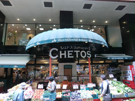 ���ӊ��@�X�[�p�[ 200m �V�F�g�X���}�U�L�{���X