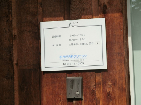 ӊ@a@ 420m uȃNjbN