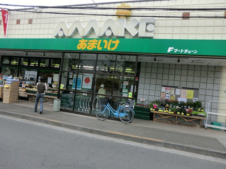 ӊ@X[p[ 1400m X[p[܂ X