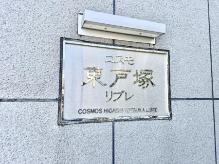 �G���g�����X�@�O�ρ��������̂���G���g�����X�͉��K�Ȗ����̎n�܂�����o���܂�