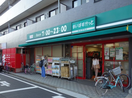 ӊ@X[p[ 300m ܂΂ƎOc򒆒X