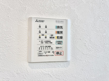 ���̑����ρ@�ݔ����~�ł��������A���K�����@�\�Ŏ��C�΍���o�b�`��