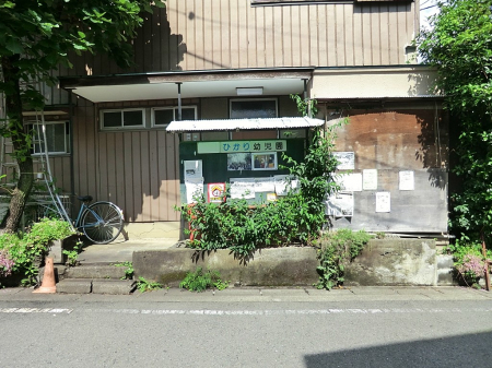 ���ӊ��@�c�t���E�ۈ牀 1100m �Ђ���c�t��