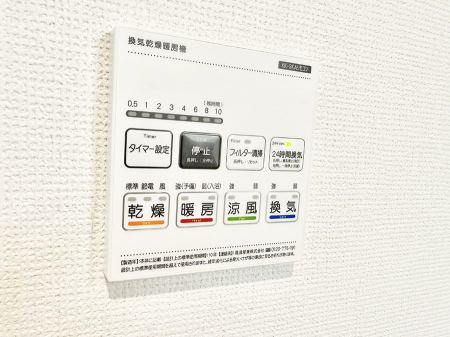 ���̑����ρ@�ݔ����~�ł��������A���K�����@�\�Ŏ��C�΍���o�b�`��