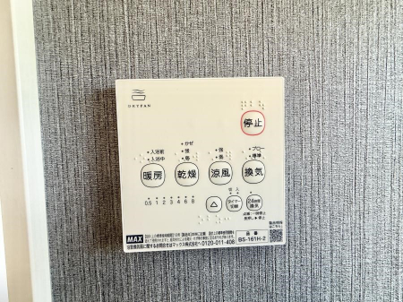 ���̑����ρ@�ݔ����~�ł��������A���K�����@�\�Ŏ��C�΍���o�b�`��