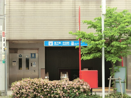 ӊ@w 880m u[Cwucvw