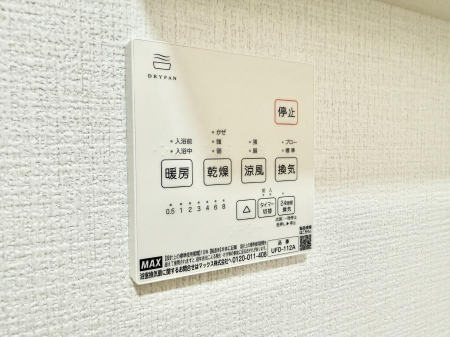 ���̑����ρ@�ݔ����~�ł��������A���K�����@�\�Ŏ��C�΍���o�b�`��