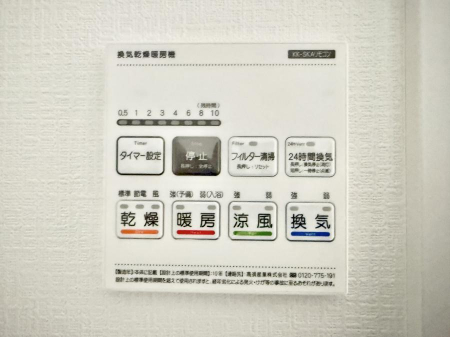 ���̑����ρ@�ݔ����~�ł��������A���K�����@�\�Ŏ��C�΍���o�b�`��