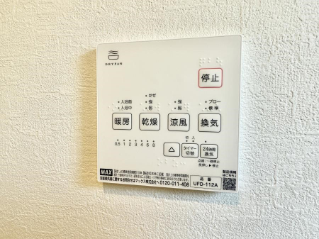 ̑ρ@ݔ~łAK@\ŎC΍ob`