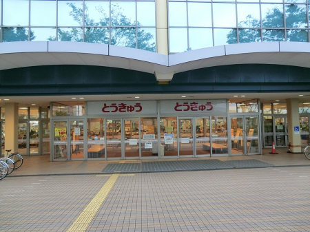 ӊ@X[p[ 1800m }XgA ÓƂイ