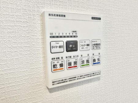 ���̑����ρ@�ݔ����~�ł��������A���K�����@�\�Ŏ��C�΍���o�b�`��