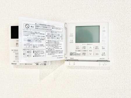 ���̑����ρ@�ݔ����������牷�����~�ł����K�ɉ߂����܂�