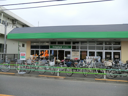 ӊ@X[p[ 300m ina21znX