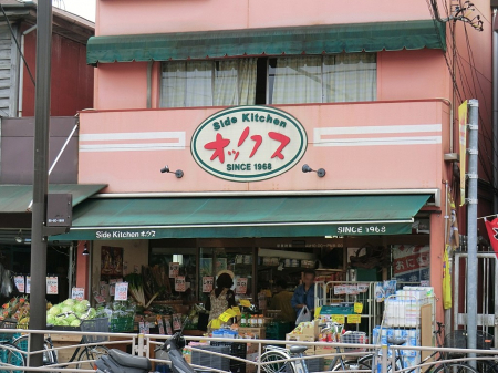 ӊ@X[p[ 600m IbNXNHi