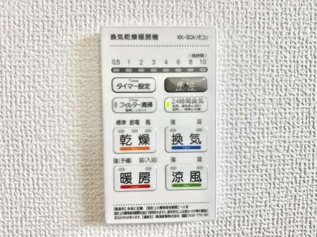 ���̑����ρ@�ݔ����~�ł��������A���K�����@�\�Ŏ��C�΍���o�b�`��