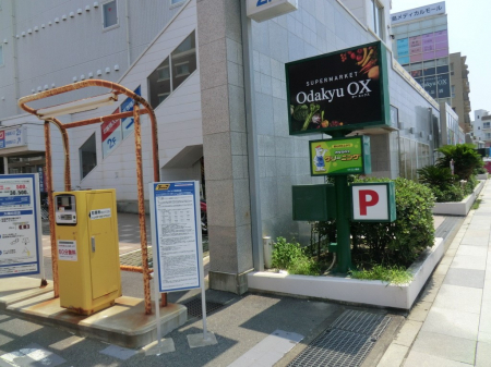 ӊ@X[p[ 1206m OdakyuOX]mX