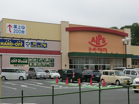 ӊ@X[p[ 600m X[p[AvXX