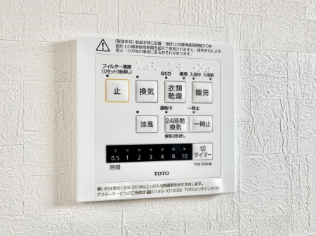 ���̑����ρ@�ݔ����~�ł��������A���K�����@�\�Ŏ��C�΍���o�b�`��