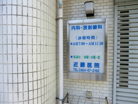 ӊ@̑ʐ^ 500m ߓ@