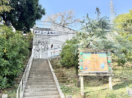 ӊ@ctEۈ牀 550m ߂݂̋uct