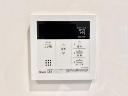 ���̑����ρ@�ݔ����Ƒ��̓������Ԃ��o���o���ł��A���ł������������C�ɓ���܂��B