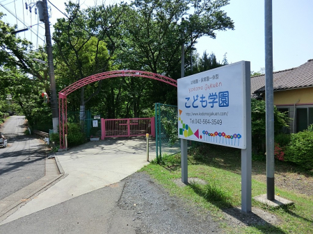 ӊ@ctEۈ牀 1200m ǂw