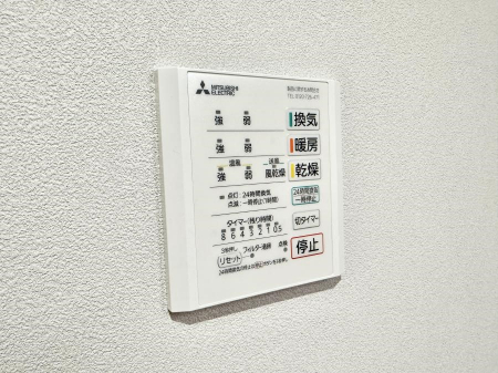 ���̑����ρ@�ݔ����~�ł��������A���K�����@�\�Ŏ��C�΍���o�b�`��