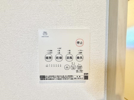 ���̑����ρ@�ݔ����~�ł��������A���K�����@�\�Ŏ��C�΍���o�b�`��