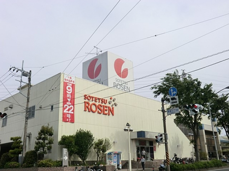 ���ӊ��@�X�[�p�[ 700m �����Ă��[�[���R���X