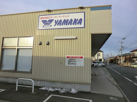 ӊ@X[p[ 900m ܂ѓX