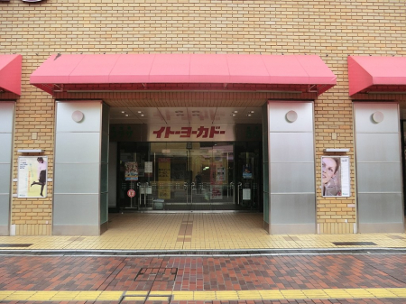 ӊ@X[p[ 800m Cg[[Jh[ Z^[X