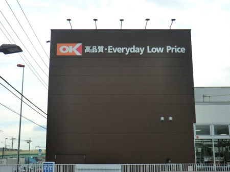 ���ӊ��@�X�[�p�[ 1000m �I�[�P�[�����X