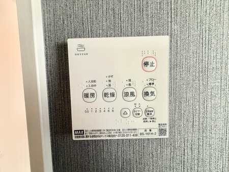 ���̑����ρ@�ݔ����~�ł��������A���K�����@�\�Ŏ��C�΍���o�b�`��