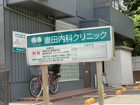 ӊ@a@ 500m ȓcȃNjbN