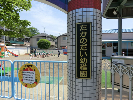 ���ӊ��@�c�t���E�ۈ牀 800m �����̂����c�t��