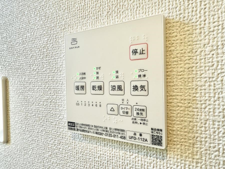 ���̑����ρ@�ݔ����~�ł��������A���K�����@�\�Ŏ��C�΍���o�b�`��