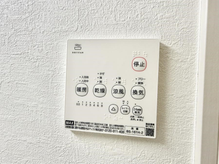 ���̑����ρ@�ݔ����~�ł��������A���K�����@�\�Ŏ��C�΍���o�b�`��