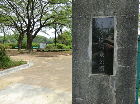 ���ӊ��@���� 600m �����͑䓌����