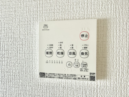 ���̑����ρ@�ݔ����~�ł��������A���K�����@�\�Ŏ��C�΍���o�b�`��