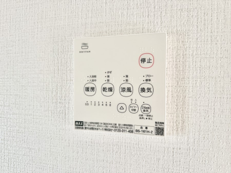 ���̑����ρ@�ݔ��������������ɒg�������C����菜���ĕ֗�