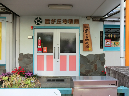 ���ӊ��@�c�t���E�ۈ牀 1300m �����u�c�t��