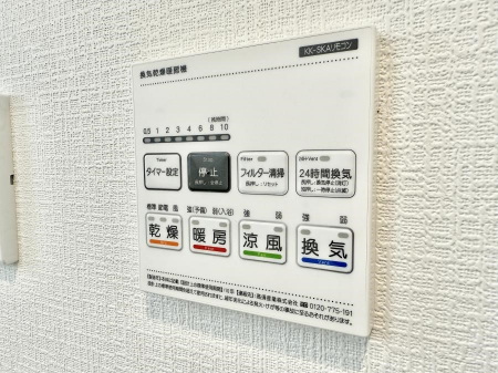 ���̑����ρ@�ݔ��������������ɒg�������C����菜���ĕ֗�