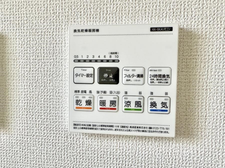 ���̑����ρ@�ݔ����~�ł��������A���K�����@�\�Ŏ��C�΍���o�b�`��