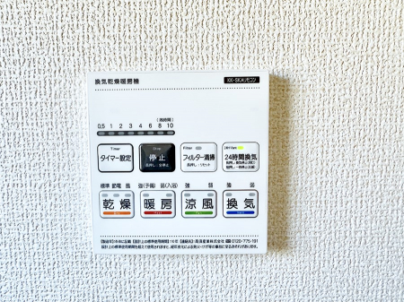 ���̑����ρ@�ݔ����~�ł��������A���K�����@�\�Ŏ��C�΍���o�b�`��