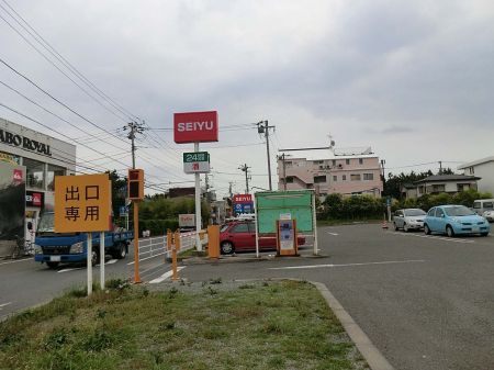 ���ӊ��@�X�[�p�[ 900m ���F�ғ��X