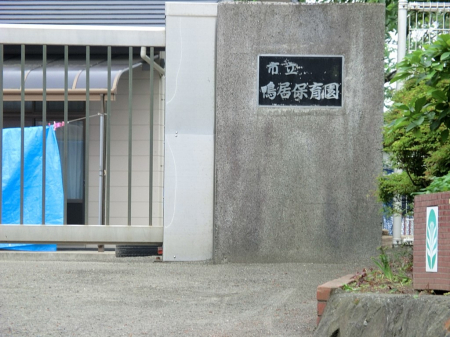 ���ӊ��@�c�t���E�ۈ牀 800m ���{��s�������ۈ牀