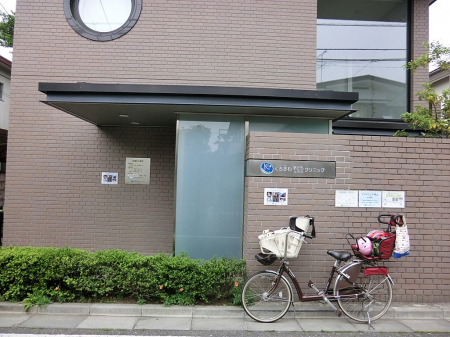 ���ӊ��@�a�@ 90m ���낳��q�ǂ������ȃN���j�b�N