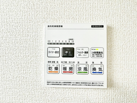 ���̑����ρ@�ݔ����~�ł��������A���K�����@�\�Ŏ��C�΍���o�b�`��