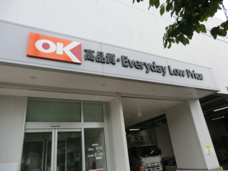 ���ӊ��@�X�[�p�[ 900m �I�[�P�[ ���]���a��X